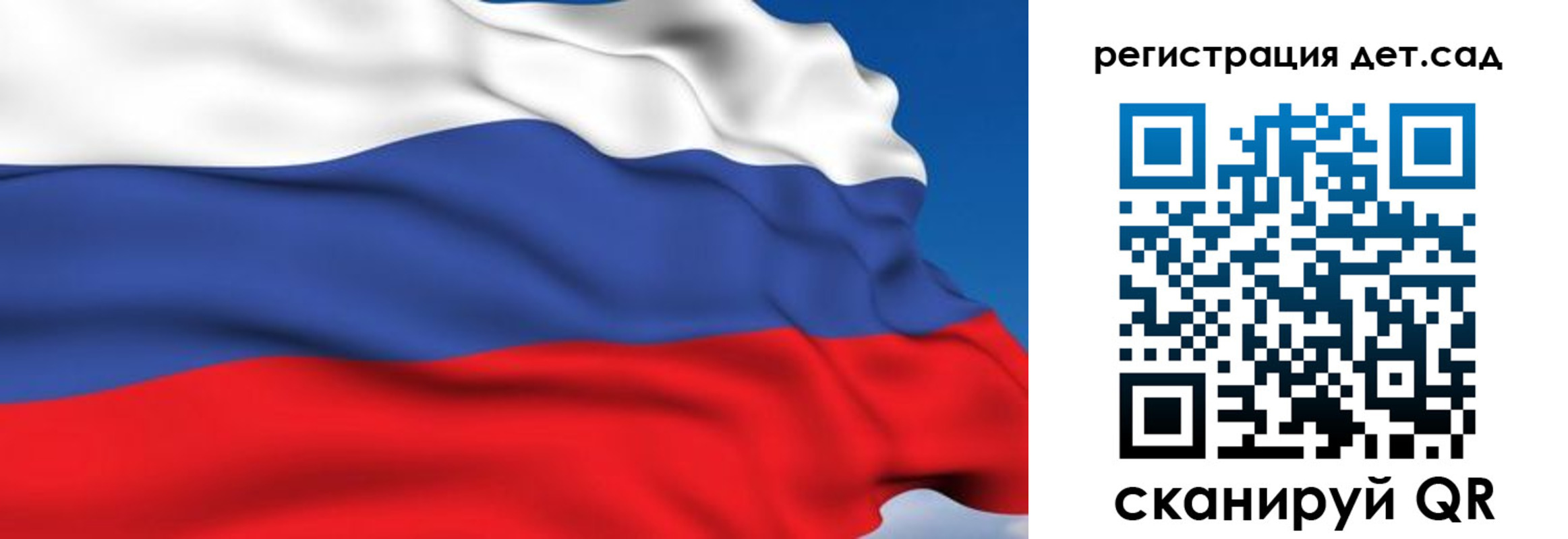 прописка от собственника в Называевске