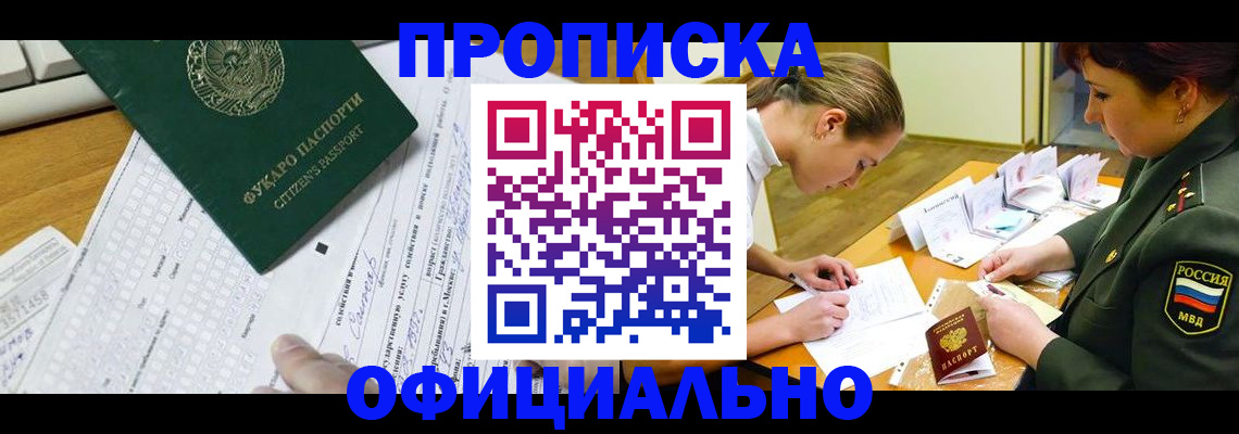 форма 3 в Называевске