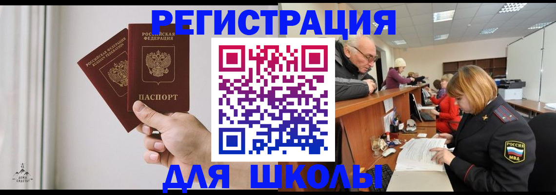 пропишу в квартире в Называевске