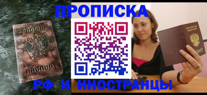 регистрация для дет. сада в Называевске